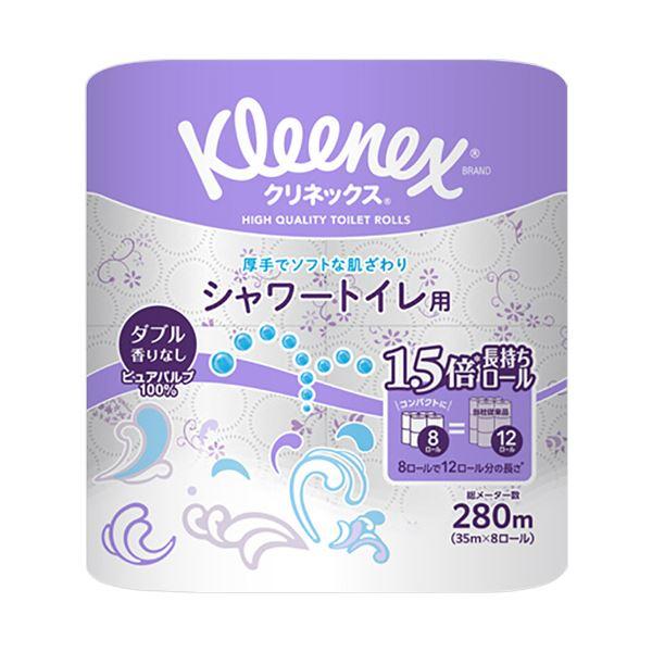 （まとめ） 日本製紙クレシアクリネックスコンパクト 長持ちシャワートイレ用 ダブル 芯あり 35m 1パック（8ロール） (×3セット)