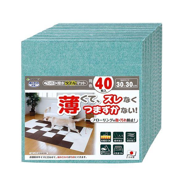 他サイト： サンコーおくだけ吸着 ペット用撥水タイルマット（同色） ミントグリーン KV-87 1パック（40枚）の商品画像