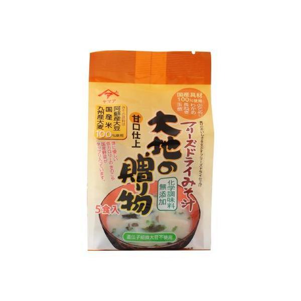 お湯を注ぐだけで具材たっぷりの本格みそ汁。国産具材をたっぷり入れたフリーズドライのおみそ汁。阿蘇産大豆・九州産米・九州産大麦でつくった無添加あわせ味噌を使用。国産具材をたっぷり入れたみそ汁をフリーズドライ製法で便利な即席食品にしました。お湯...