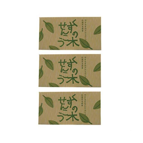 りんねしゃ くすの木せんこう 70g 【3箱セット】