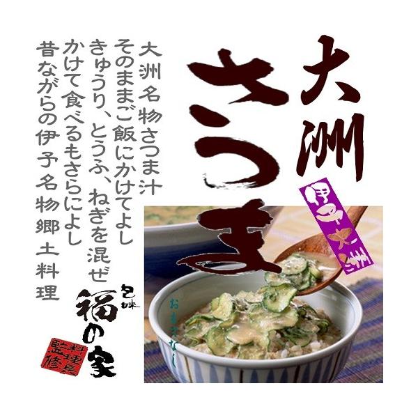 鯛 冷汁 大洲さつま ２杯分 5パック 冷凍 Buyee Servis Zakupok Tretim Licom Buyee Pokupajte Iz Yaponii