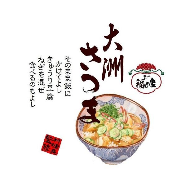 鯛 冷汁 大洲さつま ２杯分 5パック 冷凍 Buyee Servicio De Proxy Japones Buyee Compra En Japon
