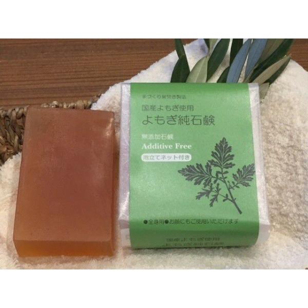 手づくり釜焚き石鹸　よもぎ純石鹸　130gバス用ジャンボサイズ　国産手摘みよもぎ使用　送料無料　天使の石鹸