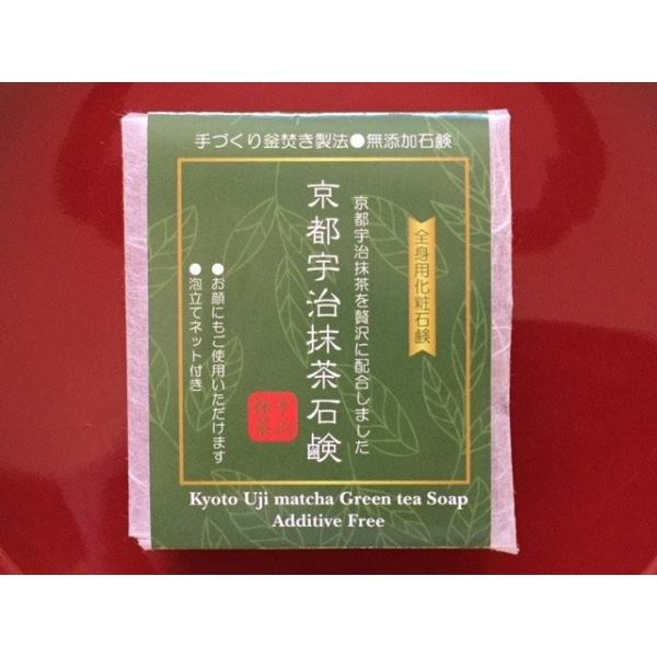京都宇治抹茶石鹸　手づくり釜焚き石鹸　　130g　ジャンボサイズ　全身用化粧石鹸　　送料無料　天使の石鹸