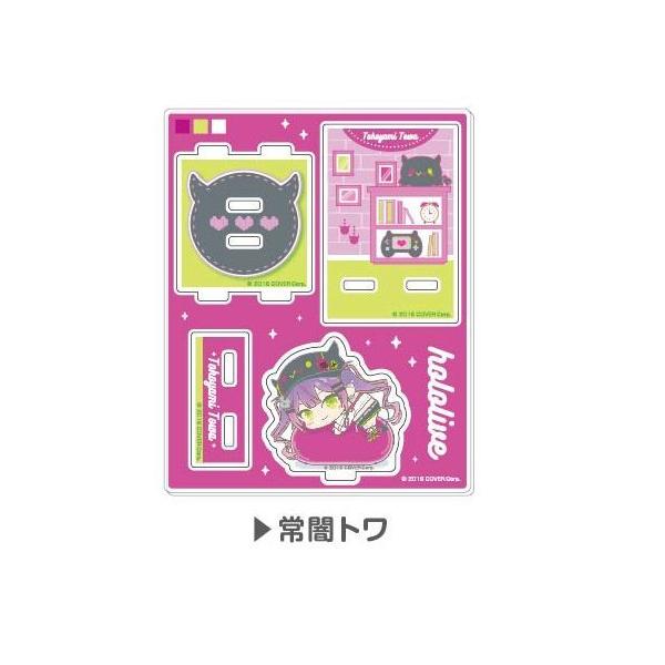 つながるアクリルルームスタンド ホロライブ はぐみーつ Vol.4 08 常闇