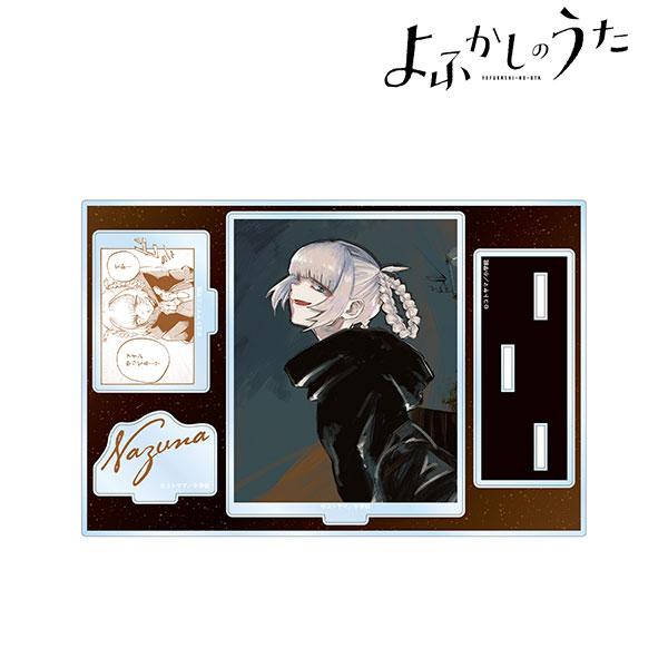 よふかしのうた 七草ナズナ パーツ付きBIGアクリルスタンド ver.A