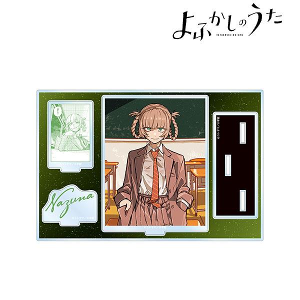 よふかしのうた 七草ナズナ パーツ付きBIGアクリルスタンド ver.G