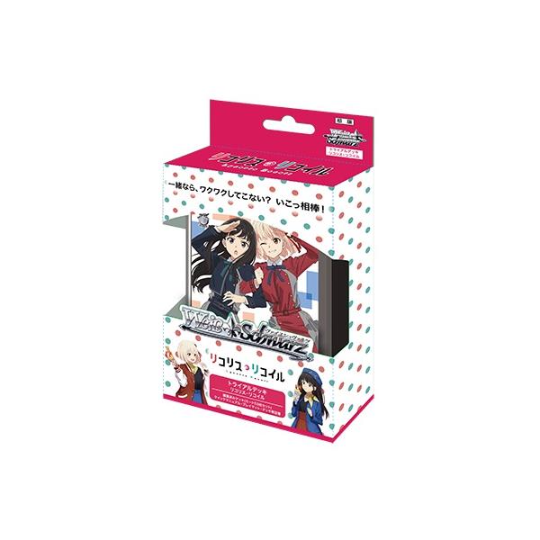 ヴァイスシュヴァルツ リコリス・リコイル デッキ 準フルレア Amazon