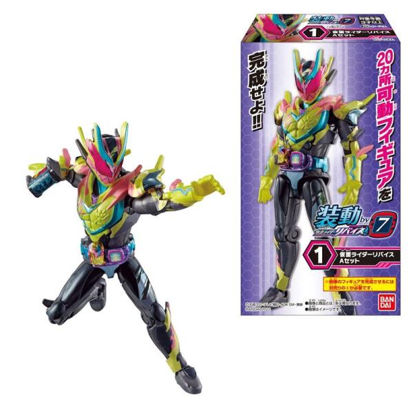 装動 仮面ライダーリバイス by7 (14個入) 食玩・チューインガム (仮面ライダーリバイス) 装動 仮面ライダーリバイス by7 (14個入) 食玩・チューインガム (仮面ライダーリバイス)