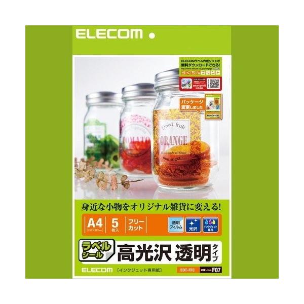 Elecom エレコム Edt Ffc お取り寄せ 0513 4953103071667 通販ショップ アポロ 通販 Yahoo ショッピング
