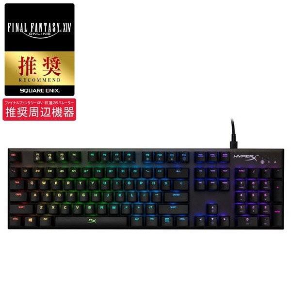 ファイナルファンタジーxiv推奨周辺機器 Hyperx ゲーミングキーボード Hx Kb1ss2 Us 英語配列 お取り寄せ 0518 通販ショップ アポロ 通販 Yahoo ショッピング