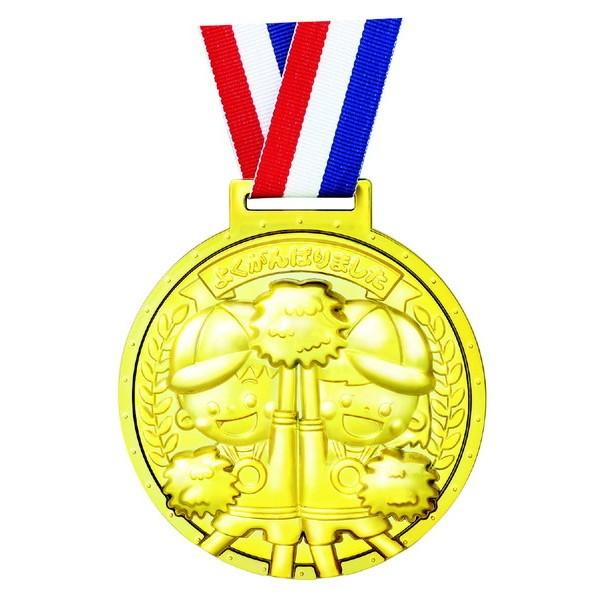 ARTEC アーテック 運動会・発表会・イベント メダル ゴールド3Dスーパービッグメダル なかよし 商品番号 4691 お取り寄せ