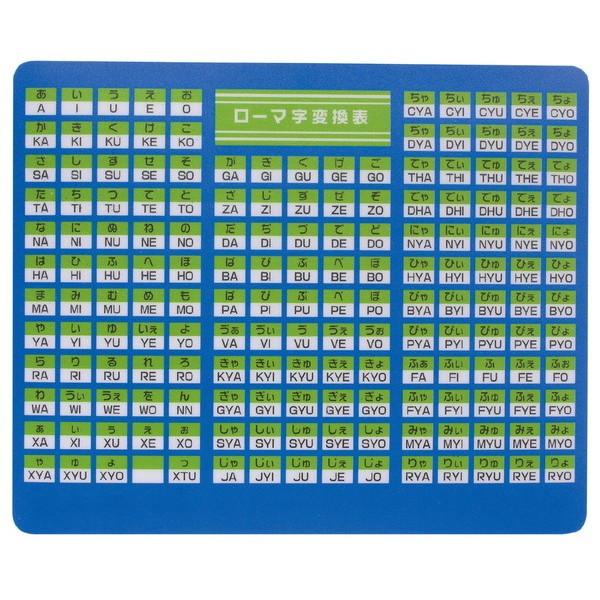 Artec アーテック 雑貨 日用品 マウスパッド ローマ字変換表付 商品番号 お取り寄せ 1016 通販ショップ アポロ 通販 Yahoo ショッピング