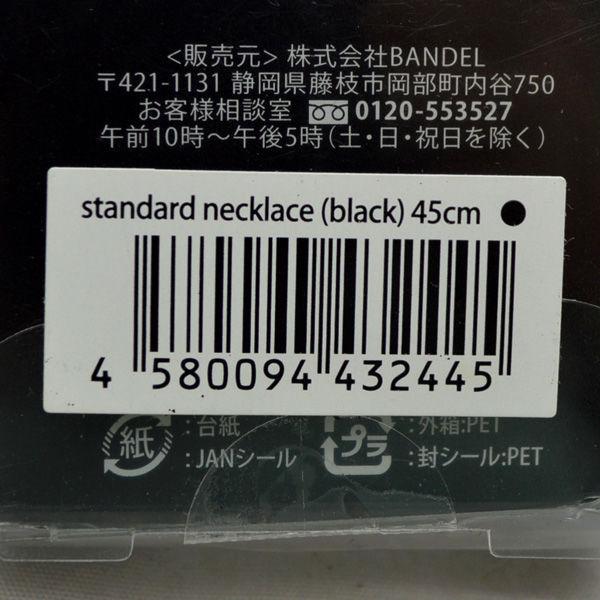 愛情深い 整然とした ウォーターフロント バンデル 会社 Opensesame246 Jp