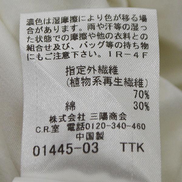 Burberry Blue Label バーバリーブルーレーベル Tシャツ 7分袖 ロゴ刺繍 袖口チェック ホワイト サイズ38 レディース 中古 Archery 通販 Yahoo ショッピング