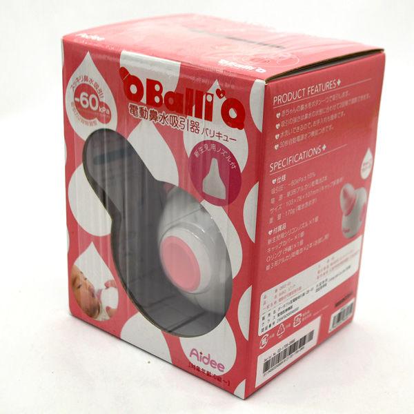 Aidee 電動鼻水吸引器 BalliQ Aidee エイディー 子供用品 未使用 :0220361318:ARCHERY - 通販 - Yahoo!ショッピング Aidee 電動鼻水吸引器 BalliQ Aidee エイディー 子供用品 未使用 :0220361318:ARCHERY - 通販 - Yahoo!ショッピング