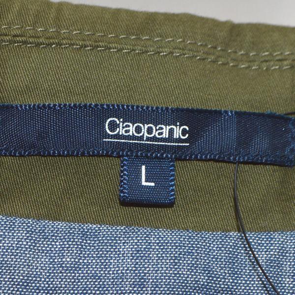 Ciaopanic チャオパニック スプリングコート ステンカラーコート カーキ サイズl メンズファッション 中古 Archery 通販 Yahoo ショッピング