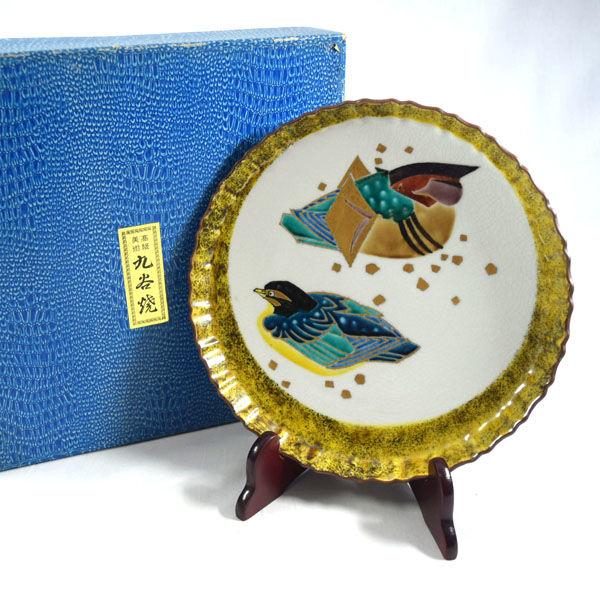 九谷焼 政山 和食器九谷焼/政山造 おしどり飾皿(皿立付) ギフト 中古