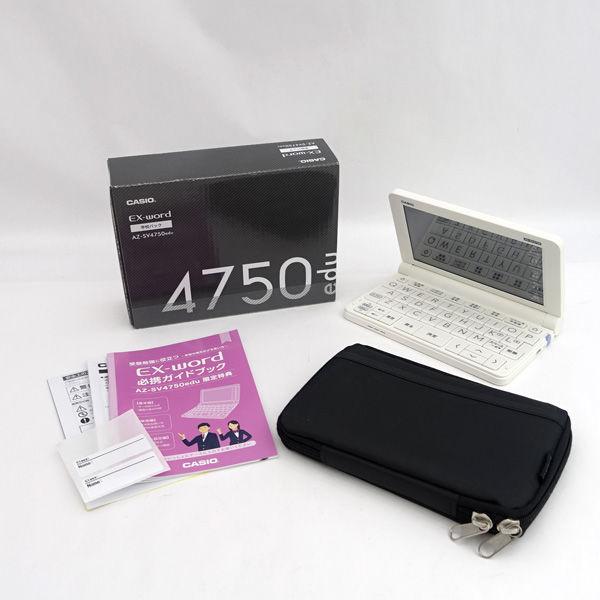 CASIO / カシオ EX-word 学校パック 電子辞書 高校生モデル XD-SV4750