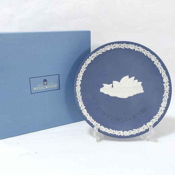 シドニーオペラハウス 陶器 装飾品 WEDGWOOD / ウェッジウッド 洋ウエッジウッド/ジャスパー シドニー