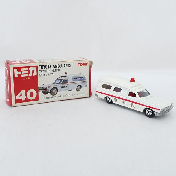 トミカ TOMICA TOYOTA AMBULANCE 救急車 白色 日本製 趣味雑貨 中古