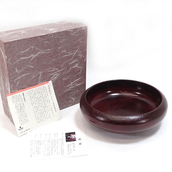 会津塗 スズタケ 漆器会津塗/天然木 菓子鉢 ギフト 未使用