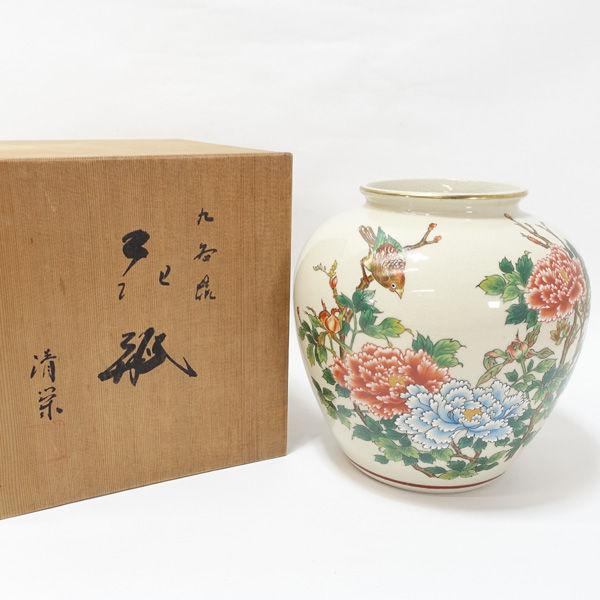 九谷焼 清栄 花器九谷焼/花鳥牡丹絵 花瓶 ギフト 未使用 : ARCHERY