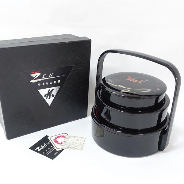 山本寛斎 漆器山本寛斎/ZEN 手提入子 三段重 011 ギフト 未使用