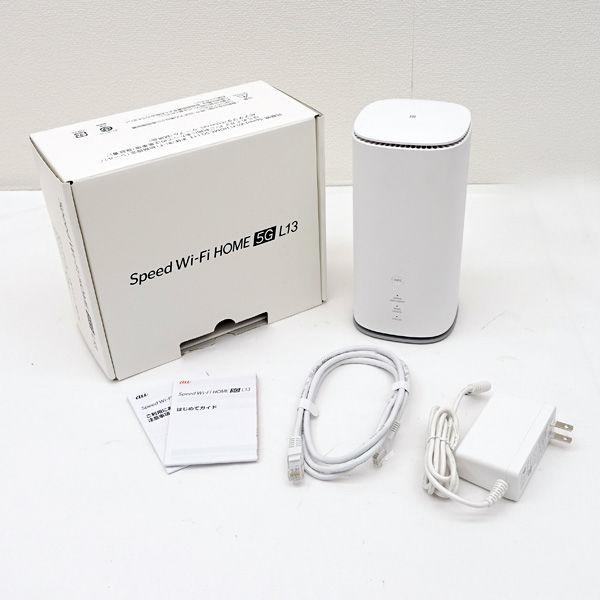 ZTE KDDISpeed Wi-Fi HOME 5G L13 ホームルーター ZTR02SWU 家電 中古 
