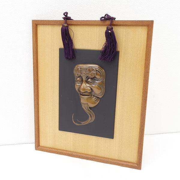 ・メーカー　　：秋年作・サイズ　　　：約ｃｍ:33.5×40×1.5，・色(柄)の系統：ブラウン・デザイン　　：インテリア雑貨 美術品--------------------商品状態--------------------・ランク　　　：B...