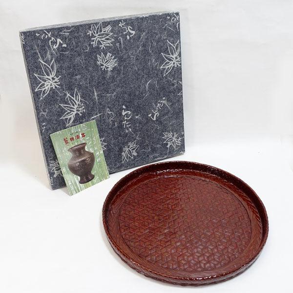 籃胎漆器 漆器籃胎漆器/丸盆 ギフト 未使用 代引不可 同梱不可