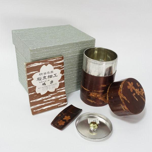 秋田桜皮細工 嶋津 ◆【茶道具】秋田桜皮細工/桜皮 茶筒 茶道具 アンティーク 工芸品 ギフト【未使用】 [0220504080] 秋田桜皮細工 嶋津 茶道具秋田桜皮細工/桜皮 茶筒 ギフト 未使用