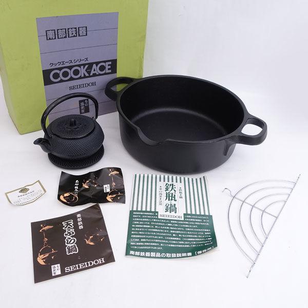 南部鉄器　盛栄堂　新品未使用 盛栄堂 キッチン南部鉄器 クックエースシリーズ 天ぷら鍋(内径23cm