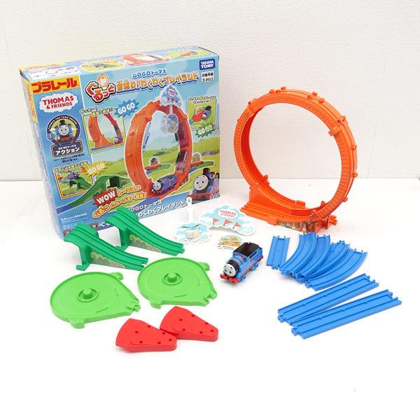 TAKARA TOMY / タカラトミー  GOGOトーマス ぐるっと宙返り わくわくプレイランド 子供用品 中古   代引不可 同梱不可