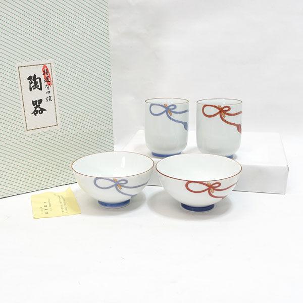 有田焼 西山造 和食器有田焼/大相撲 組飯碗湯呑揃(各2客) ギフト 未