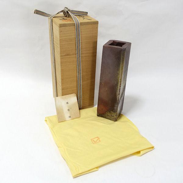 備前焼 武用真造 花器備前焼/作家もの 四方一輪花入れ ギフト 未使用
