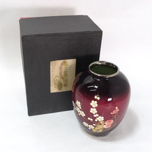 富士七宝陶器 花器富士七宝陶器/紅白梅 金彩花瓶 ギフト 中古