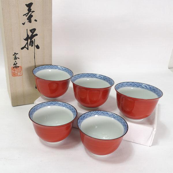 三洋陶器 林斎 和食器林斎/朱巻七宝 煎茶揃(5個組) 801938 ギフト 未