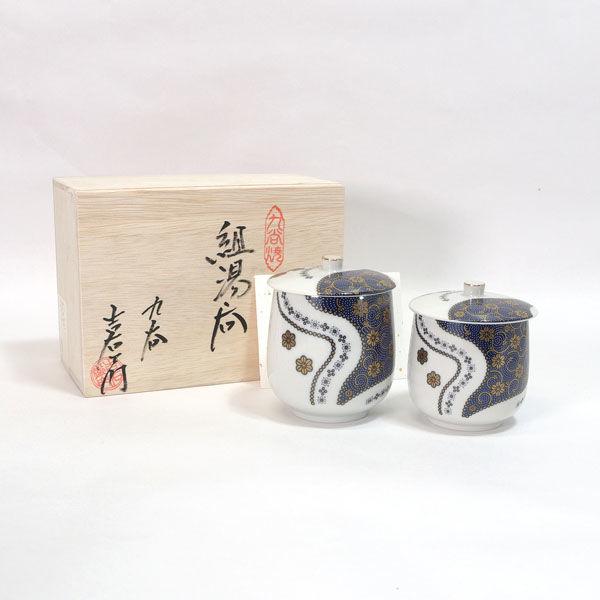 九谷焼 九谷吉右衛門 和食器九谷焼/九谷吉右衛門 菊紋 蓋付組湯呑