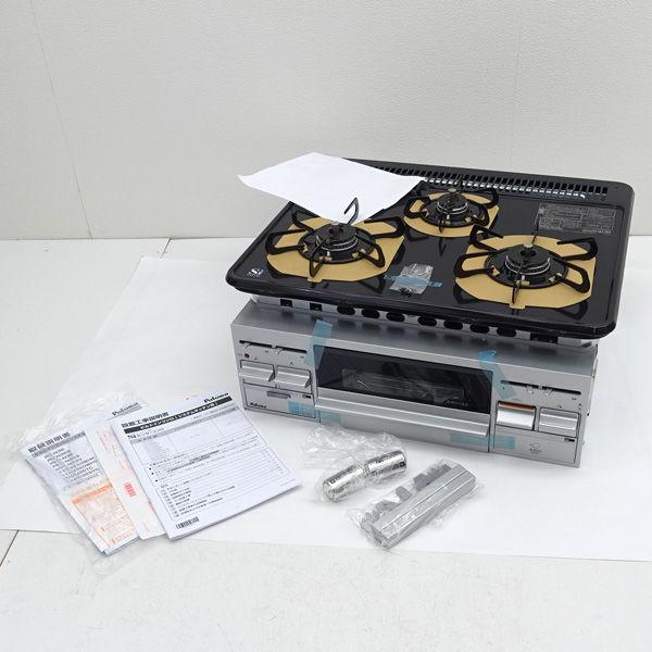 PKD-N36S ガスコンロ 2025年製未使用ビルトイン都市ガスPaloma