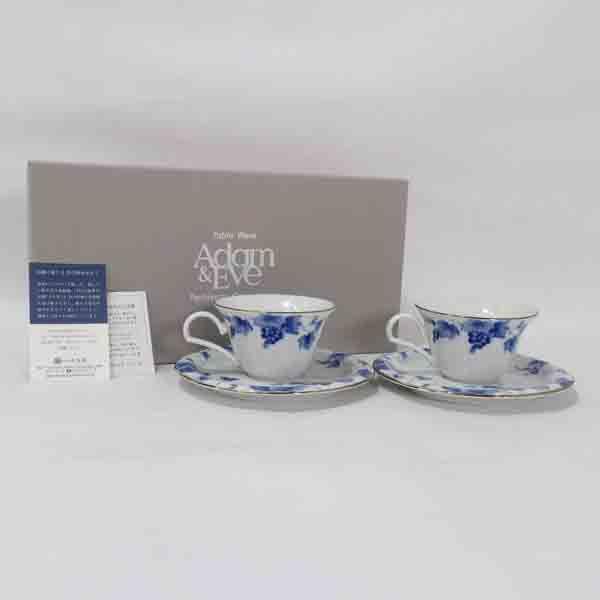 たち吉 洋食器Adam&Eve/葡萄 ペアコーヒーセット 361-0331 ギフト 未