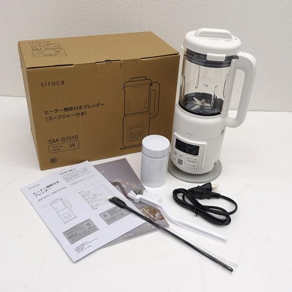 siroca / シロカ ヒーター機能付きブレンダー スープジャー付き