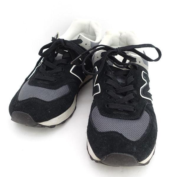 New Balance（ニューバランス） スニーカー/574/ブラック×レザー/23.5