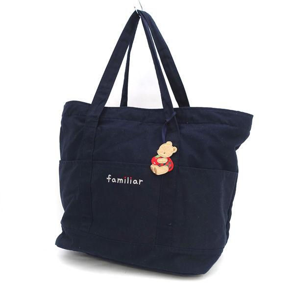 新品未開封　familiar ファミリア　大きめ　マザーバック　ネイビー familiar ファミリア マザーズバッグ ネイビー マザーズバッグ