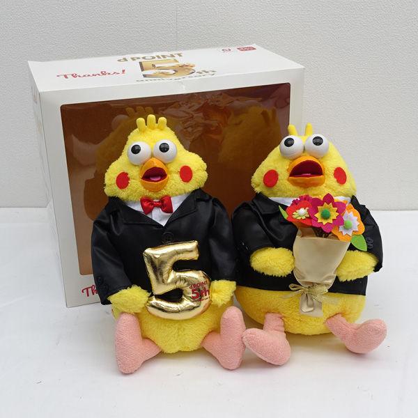 新品　当選品　非売品　ポインコ ぬいぐるみ　dポイント　2体入り docomo / ドコモ 雑貨ポインコ ぬいぐるみ 5周年記念 生活雑貨 中古 代