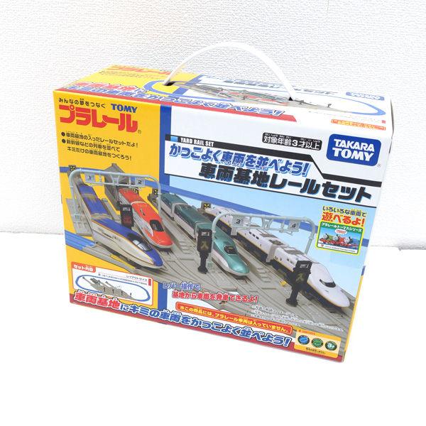 タカラトミー（TAKARA TOMY） プラレール かっこよく車両を並べよう