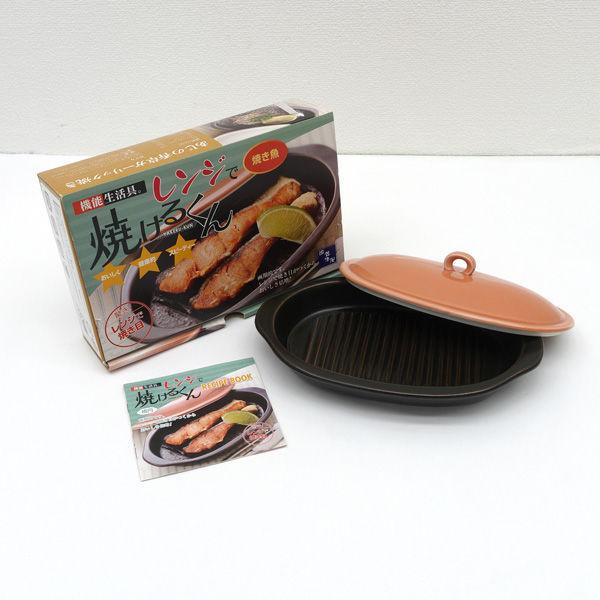 西日本陶器   キッチン有田焼 レンジで焼けるくん 楕円型　薄紅色 173497 生活雑貨 中古