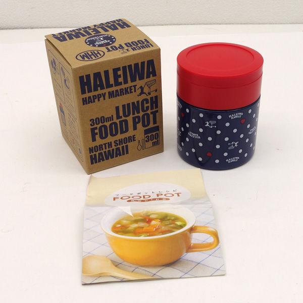 ドウシシャ   キッチンHALEIWA HAPPY MARKET　スプーン付き　フードポット 300ｍｌ HGBFS300DN 生活雑貨 未使用