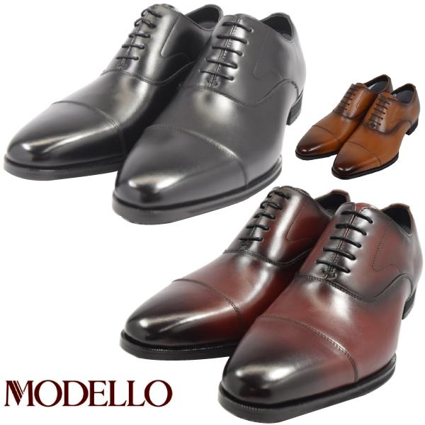 MODELLO モデーロ 8001 ビジネスシューズ 防水 ストレートチップ 本革 革靴 (nesh) (送料無料) MODELLO モデーロ 8001 ビジネスシューズ 防水 ストレートチップ 本革