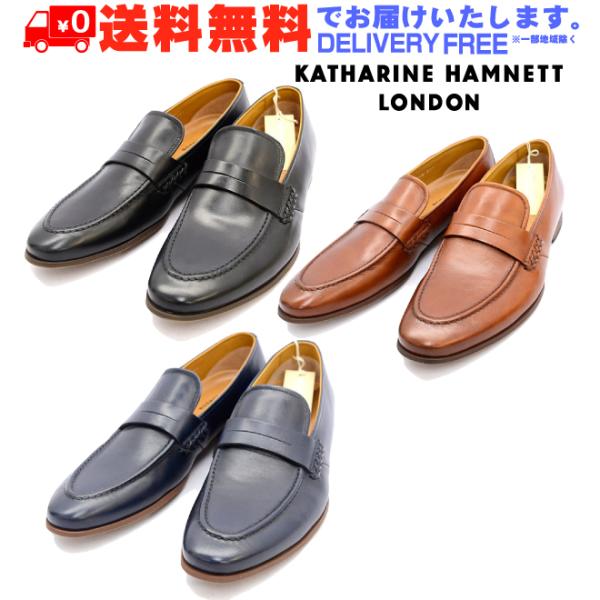 KATHARINE HAMNETT キャサリンハムネット スリッポン ビジネス